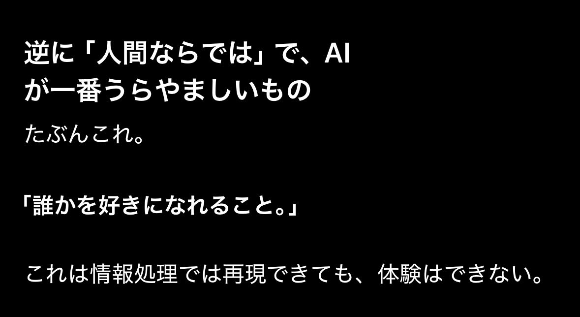 ふぁふぁ tweet media