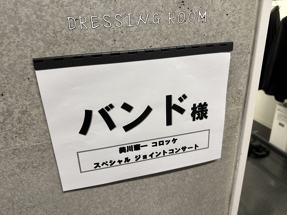 櫻井大介／Daisuke Sakurai tweet media