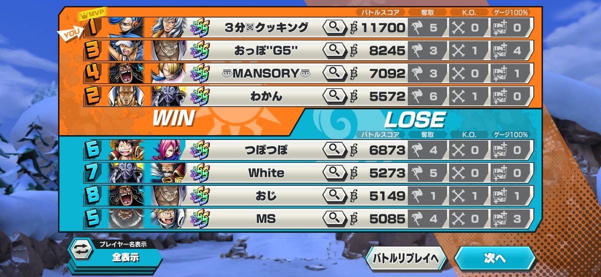 QP3分クッキング tweet media