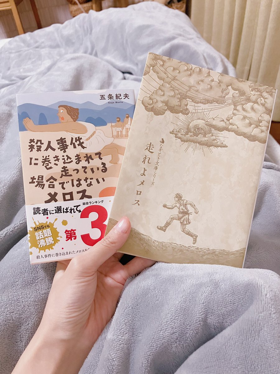 いなき さよ tweet media