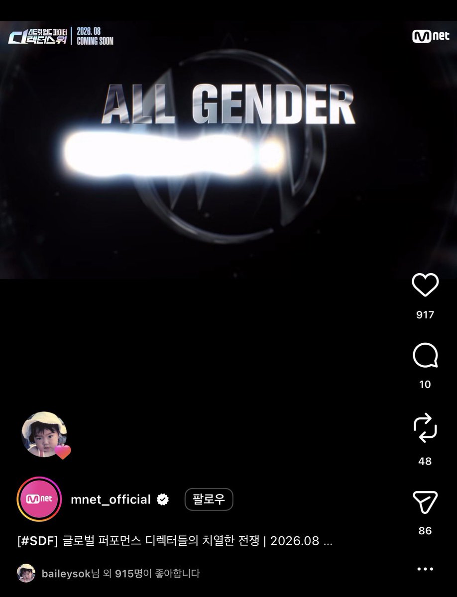 YYJJLL611's tweet image. 베일리가 하트를 눌렀네?!!!!!
지난주 오페라유령 인스스에
잠깐 올렸을때 … 힌트였나?

#베일리
#엠넷
#mnet
#스트릿월드파이터디렉터스워