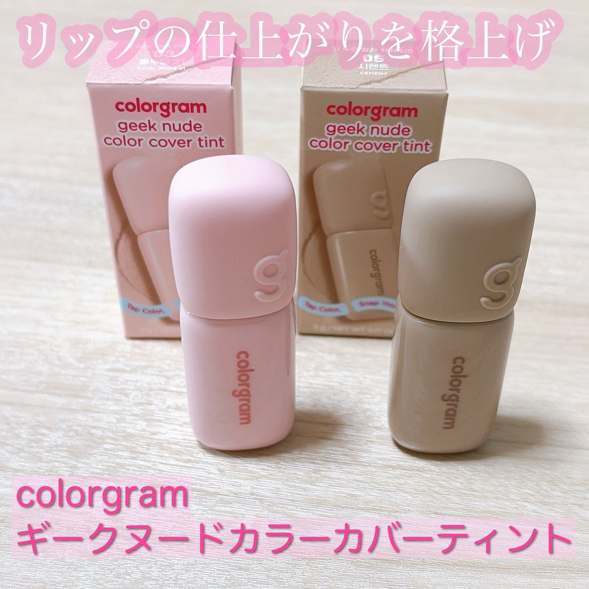 ころたん tweet media