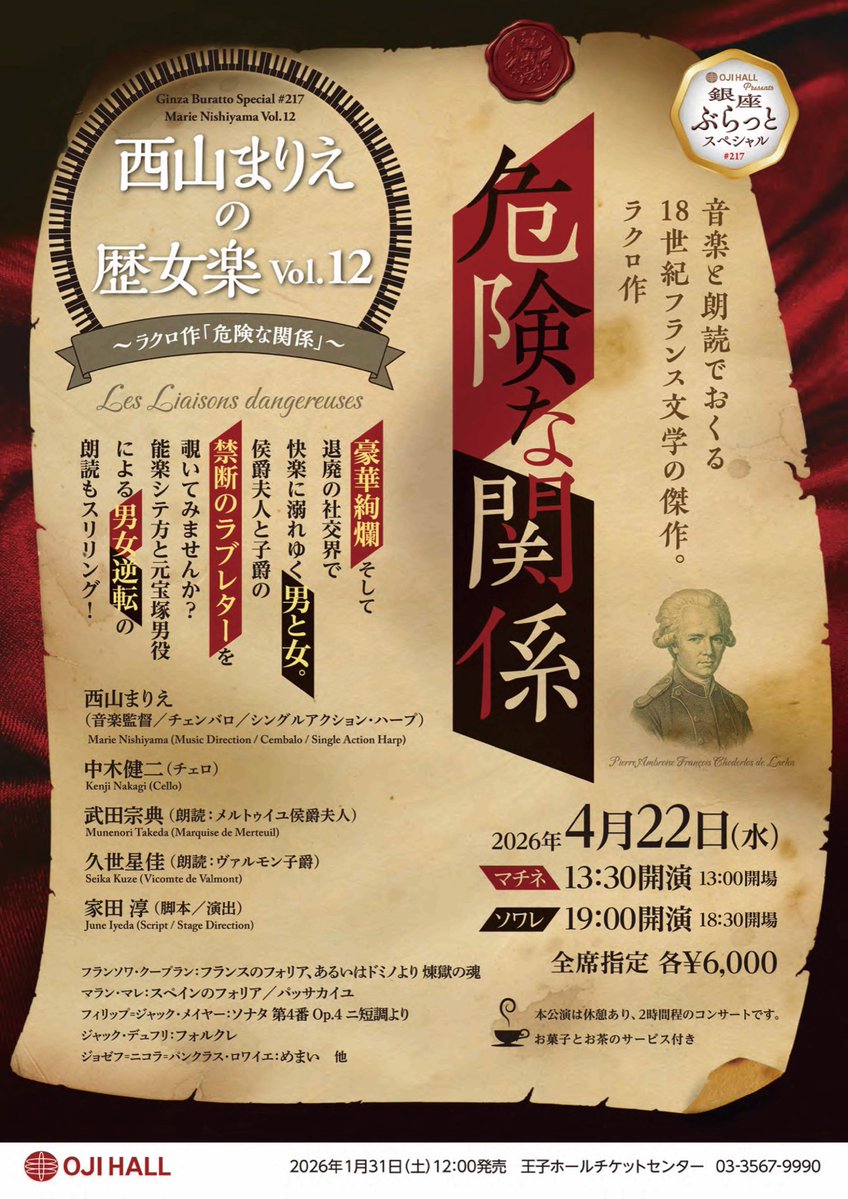 西山まりえ - Marie Nishiyama tweet media