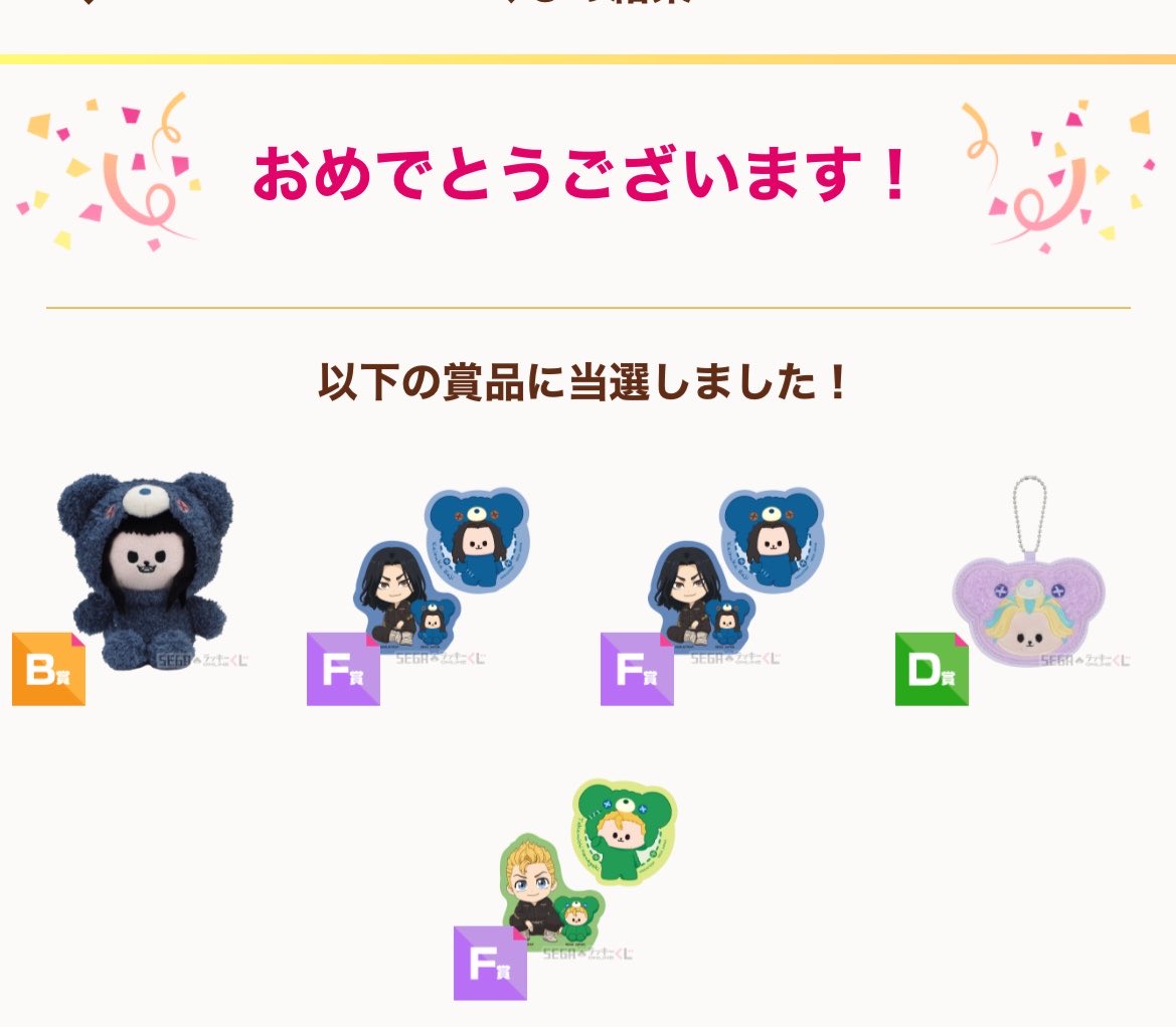 トナカイ tweet media