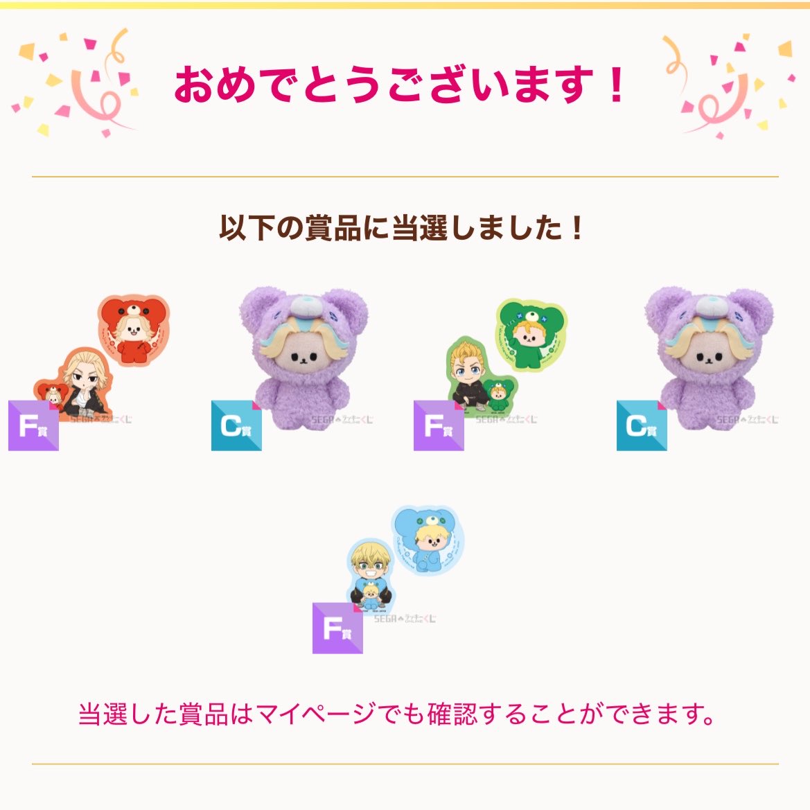 トナカイ tweet media