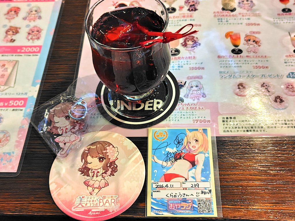 くらふう tweet media