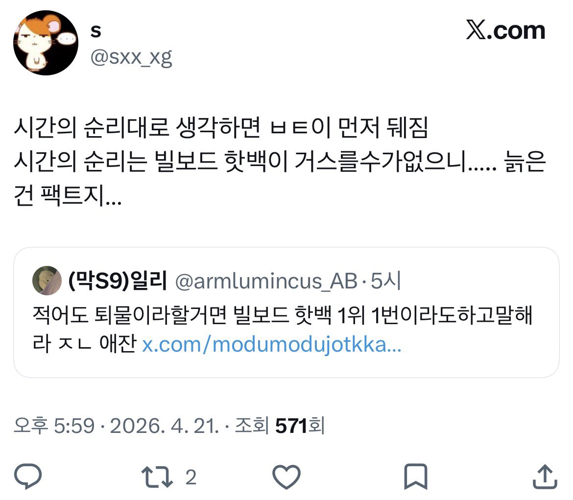 그..가는데 순서없어요
30대는 늙은게 아니랍니다…