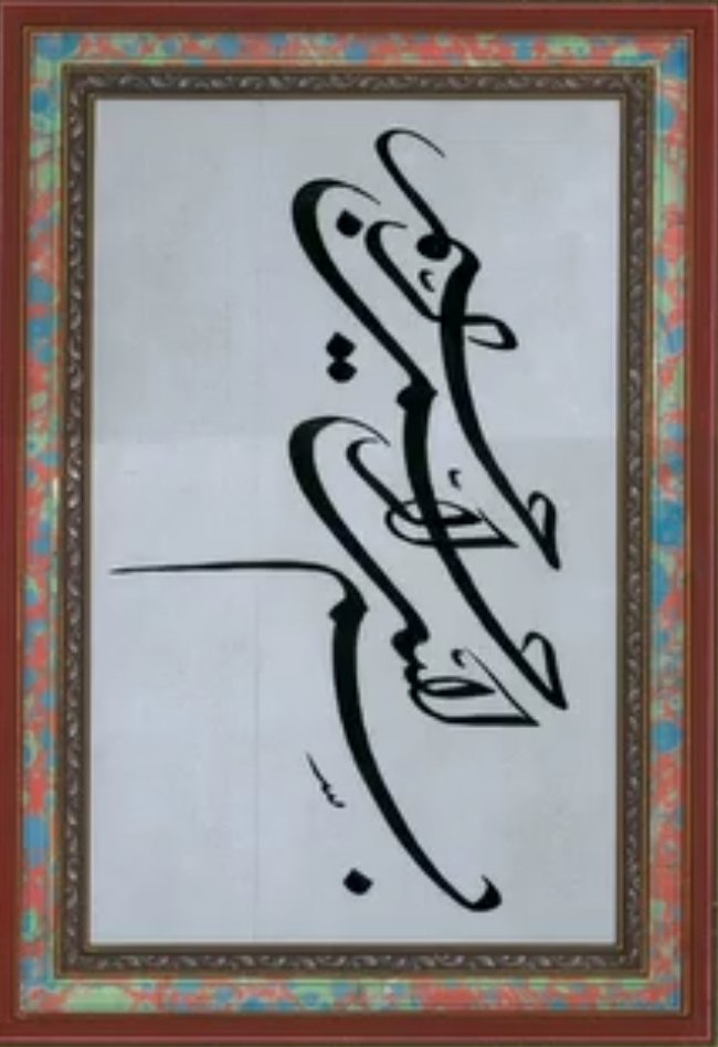 ابراهیم اسدی.ب tweet media