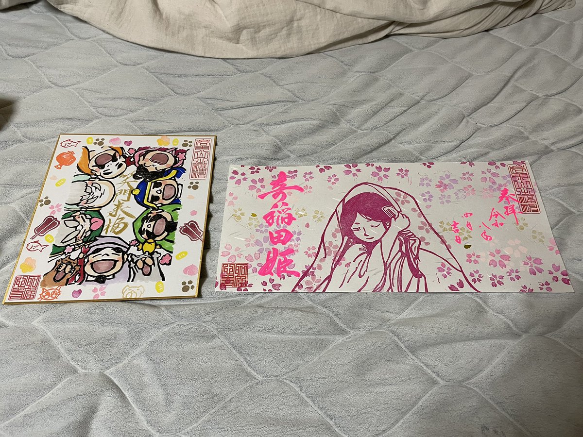 ヨナダ丸⛩巡礼と探訪 tweet media