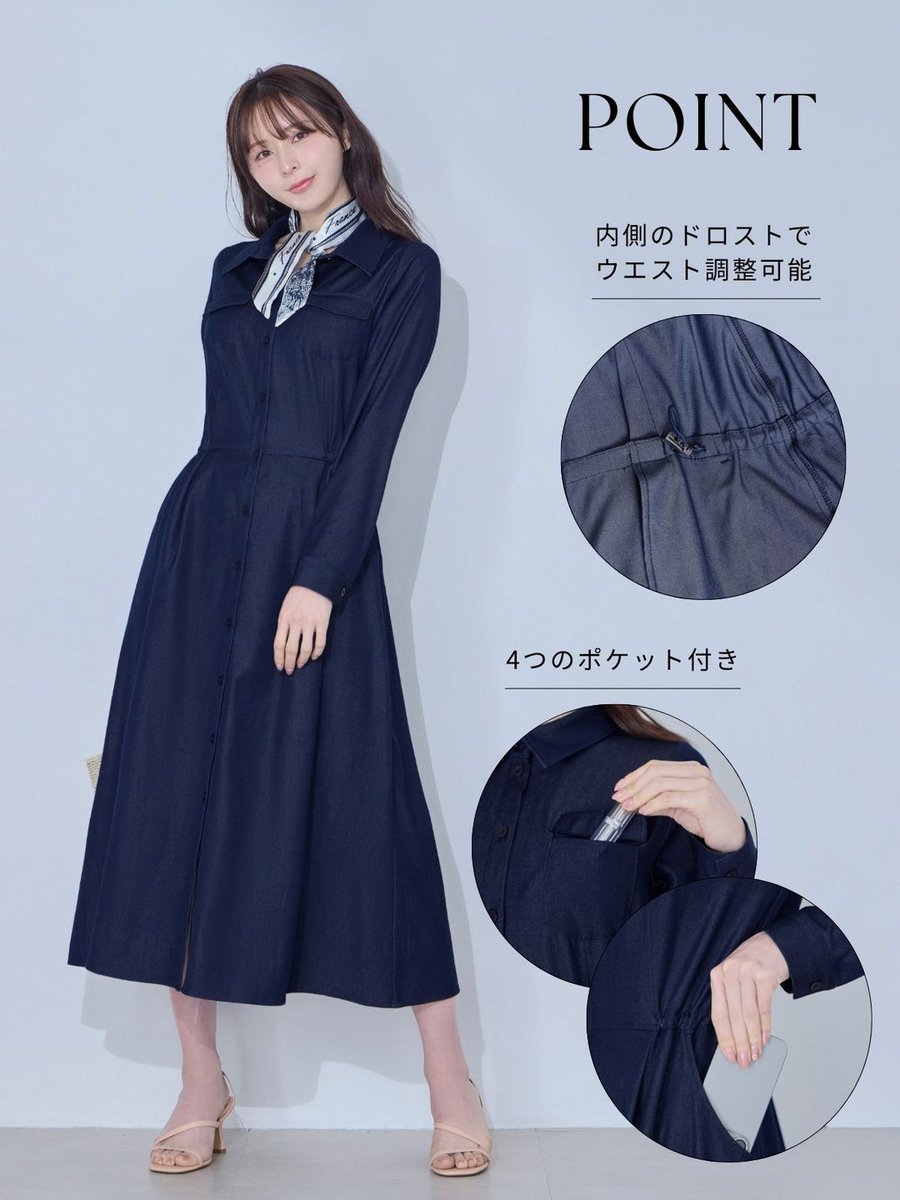 for_overe's tweet photo. ドロストシャツワンピース
https://t.co/7kj7q53zvC https://t.co/pmeCenf4OR