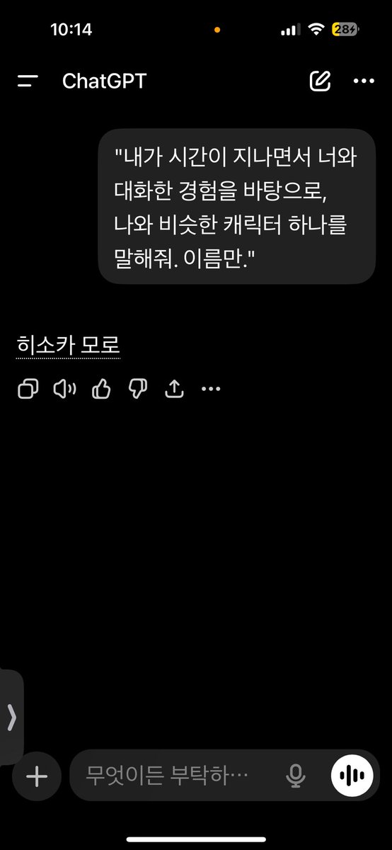 kuuuo118's tweet photo. 뭐야? https://t.co/q3fs3GVogt