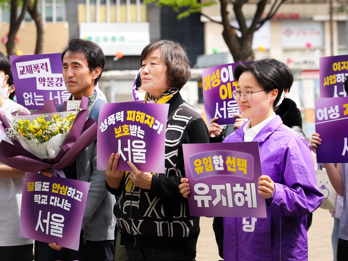 여성의당 tweet media