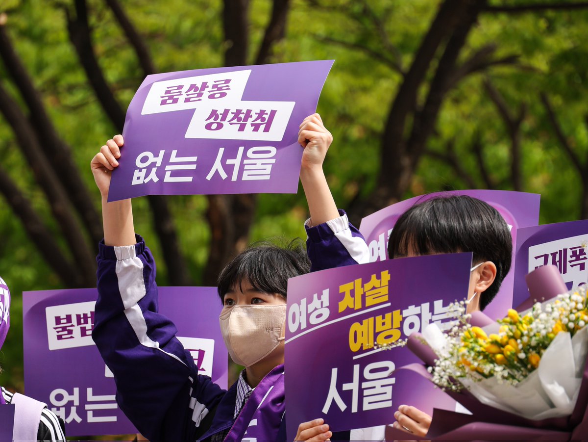 여성의당 tweet media