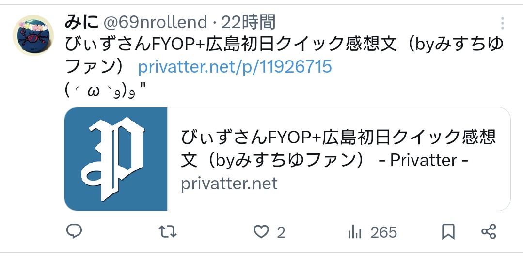 みに tweet media