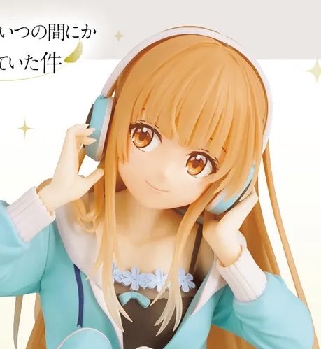2026年5月発売最新プライズ 『お隣の天使様にいつの間にか 駄目人間に