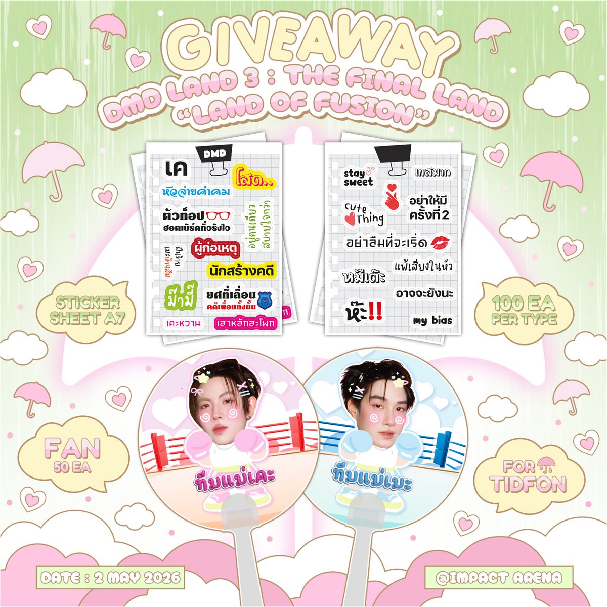 LeapYear 🦉คูมแม่ลูกแฝดน้องแป๋วพี่วรรณ tweet media