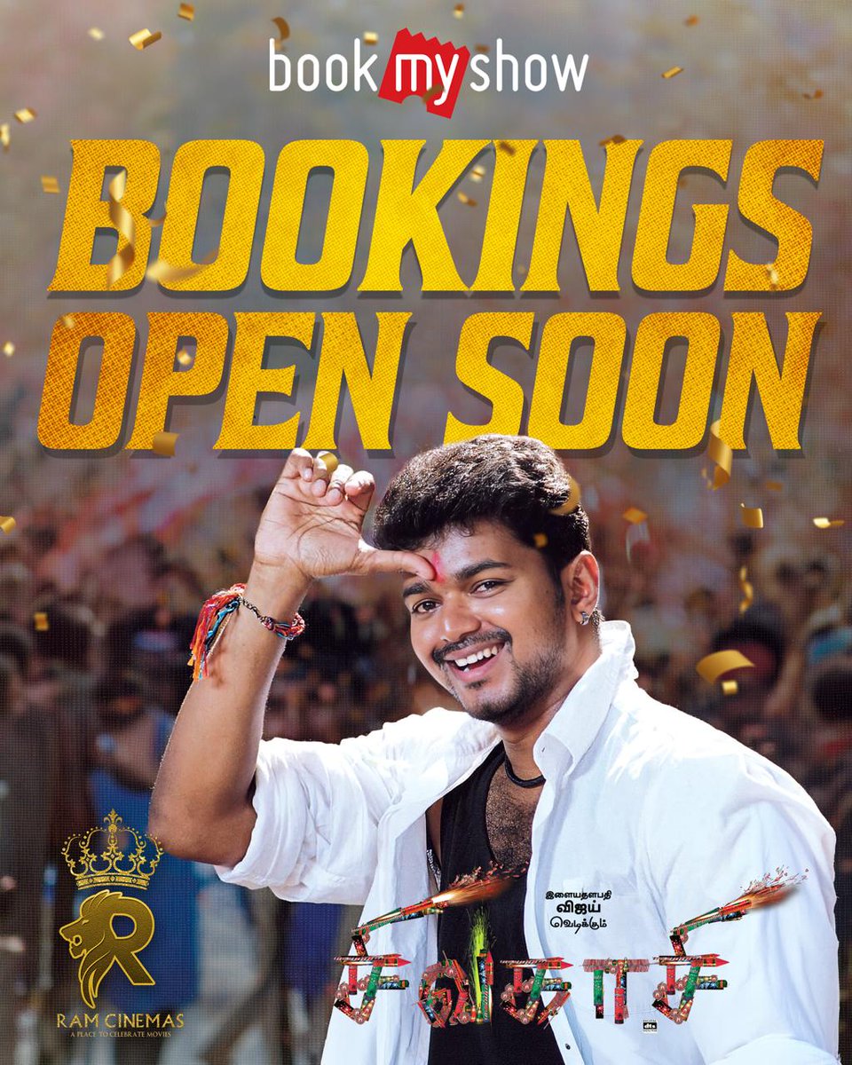 Ram Muthuram Cinemas tweet media