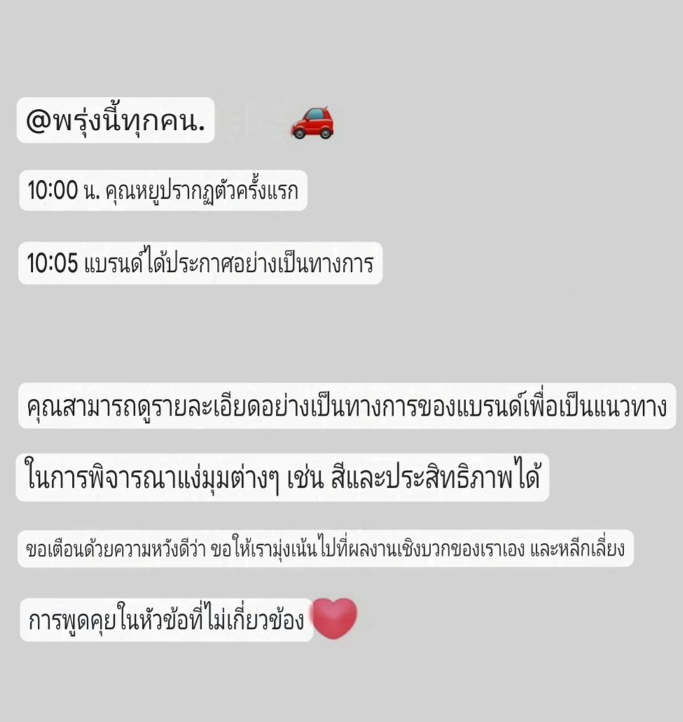 แจ้งเตือนและแนะนำ พรุ่งนี้ประกาศอย่างเป็นทางการ Brand Spokesperson เซียวจ้าน Shangjie Z7