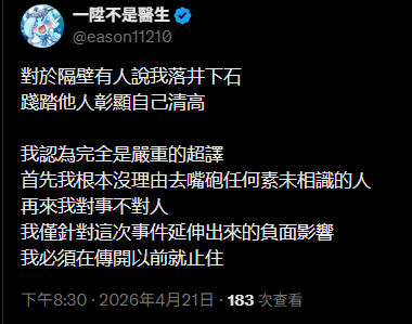 哭麻糬(クマ吉) tweet media