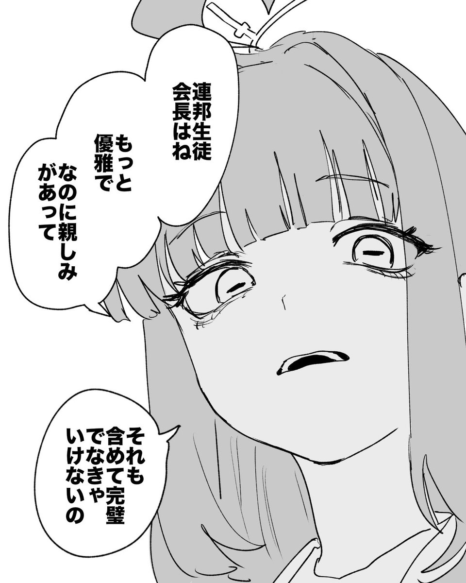 dejigura's tweet photo. https://t.co/qcnai86NKg