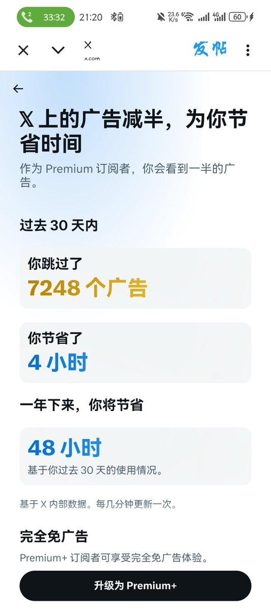 雪秋小可爱 tweet media