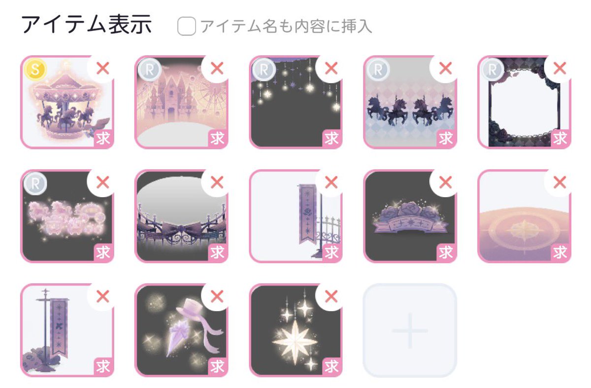 🎀 𝕊𝕦𝕟𝕕𝕒𝕪 🎀 tweet media