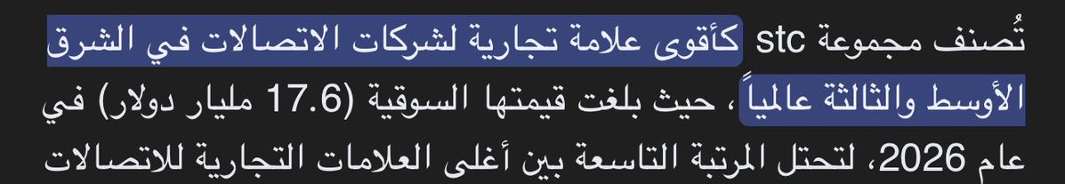 نايف بن سلمان tweet media