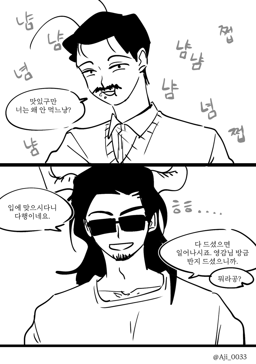 춘추 (2세) tweet media