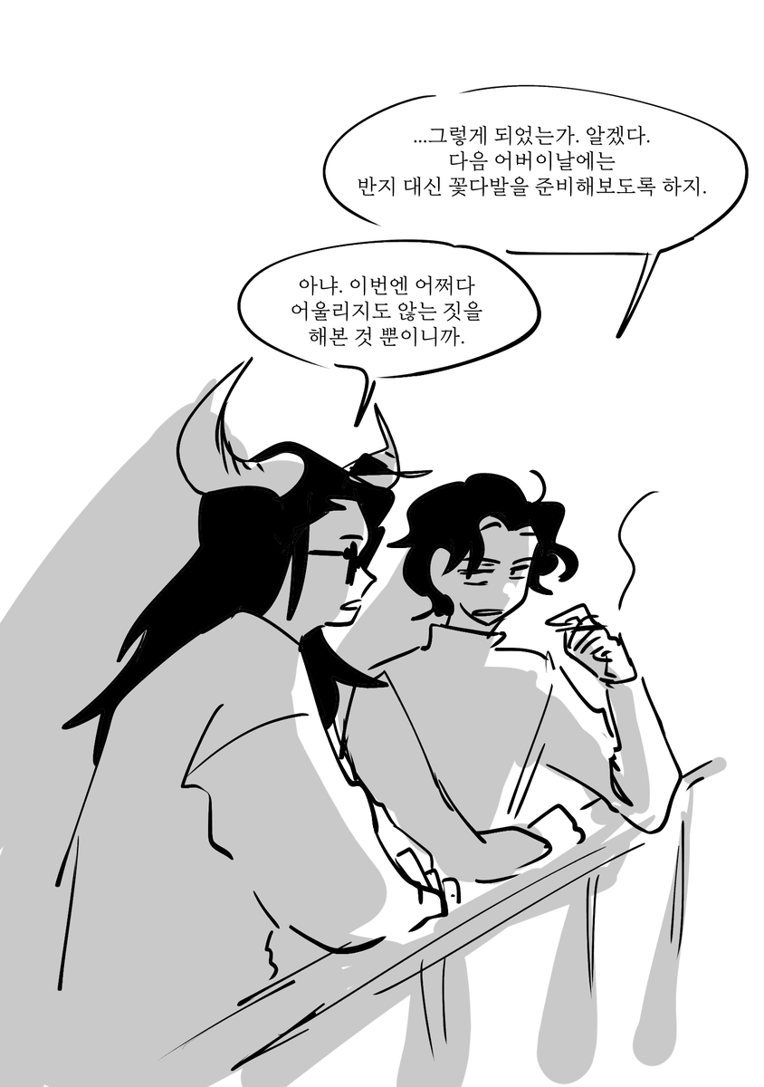 춘추 (2세) tweet media