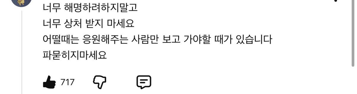 To 원빈

파묻히지마세요