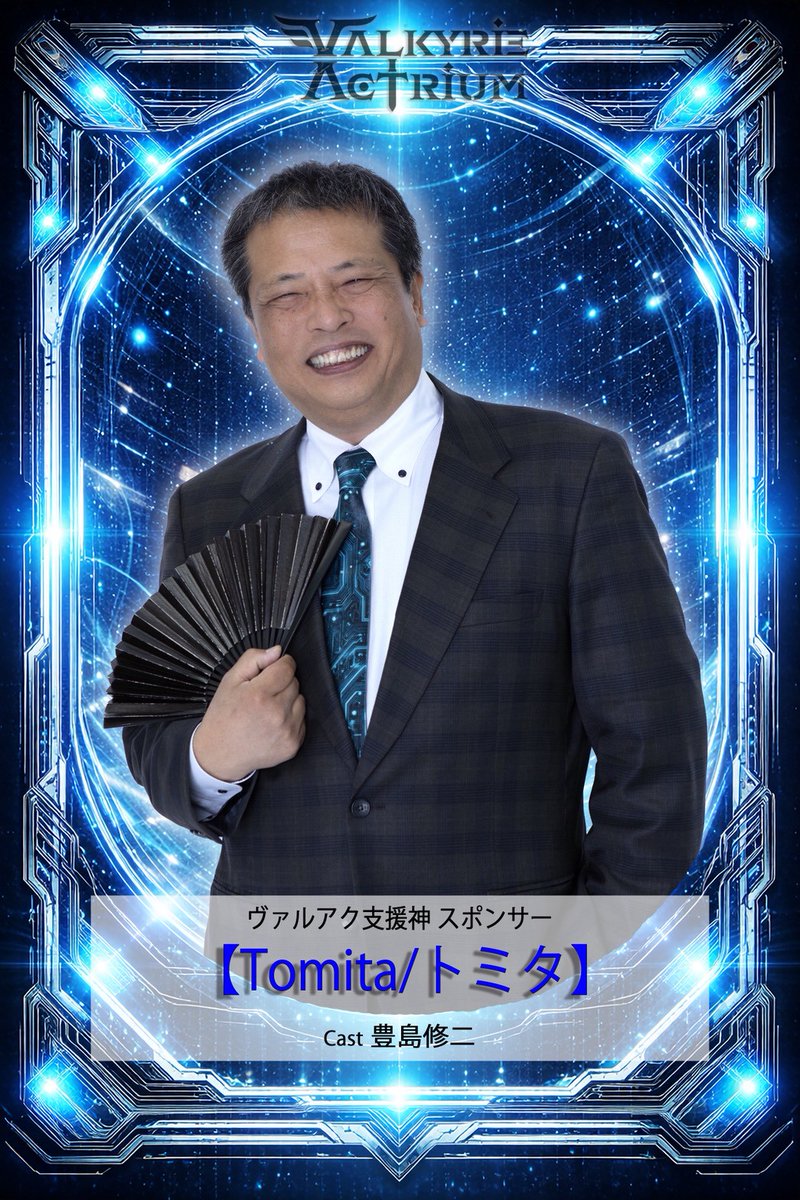 豊島(としま)会長🤷🏻‍♂️🌼 tweet media