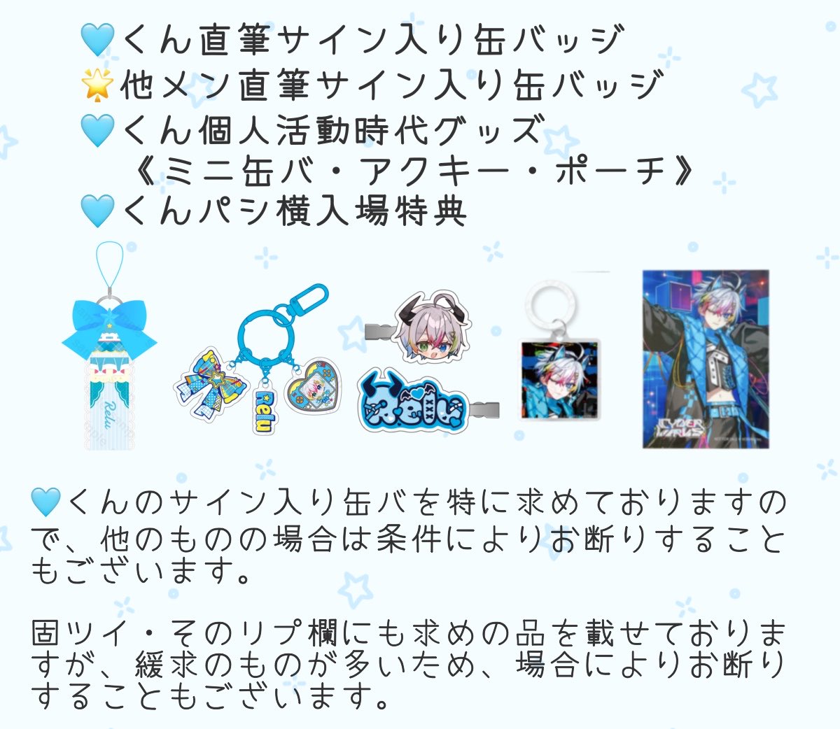 Pilina＊ピリナ@固ツイ必読願います tweet media