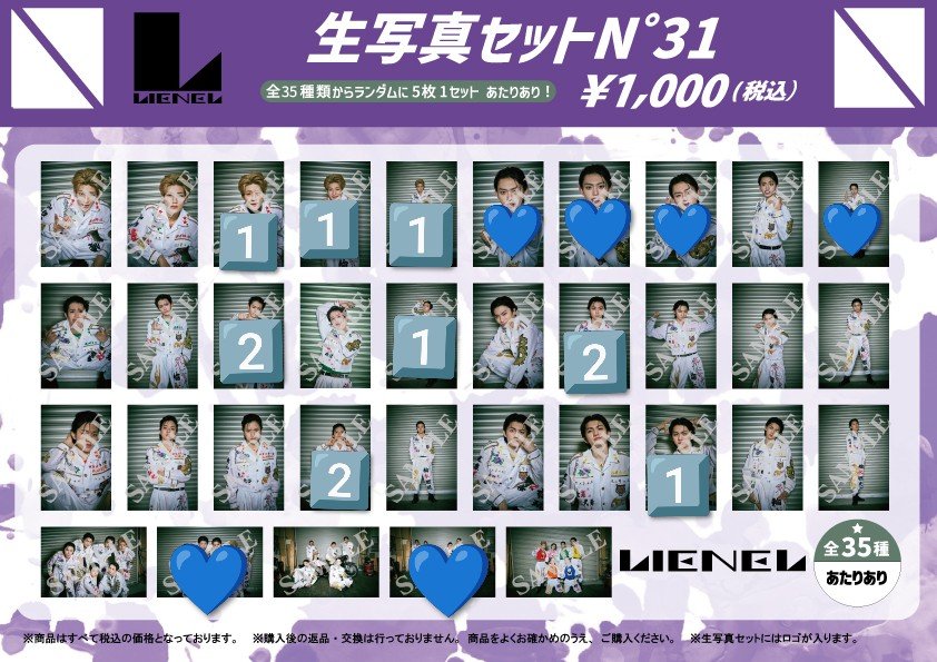🐻／Lienel5/3 います！ tweet media