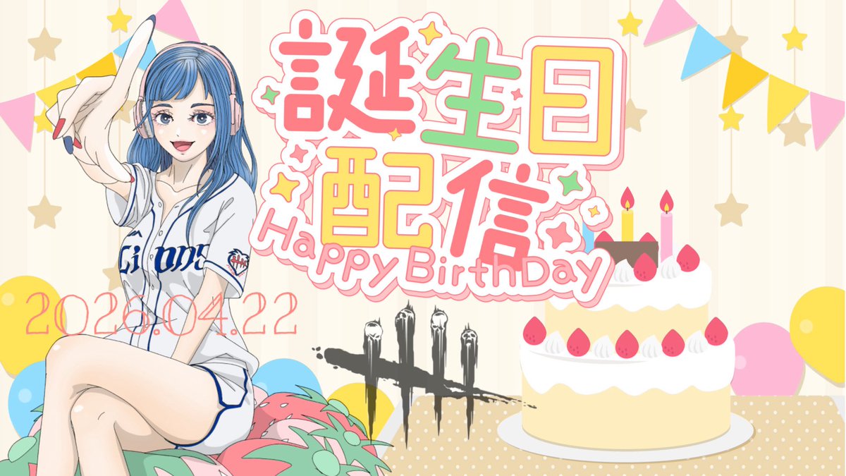 みきぴ🍓 tweet media