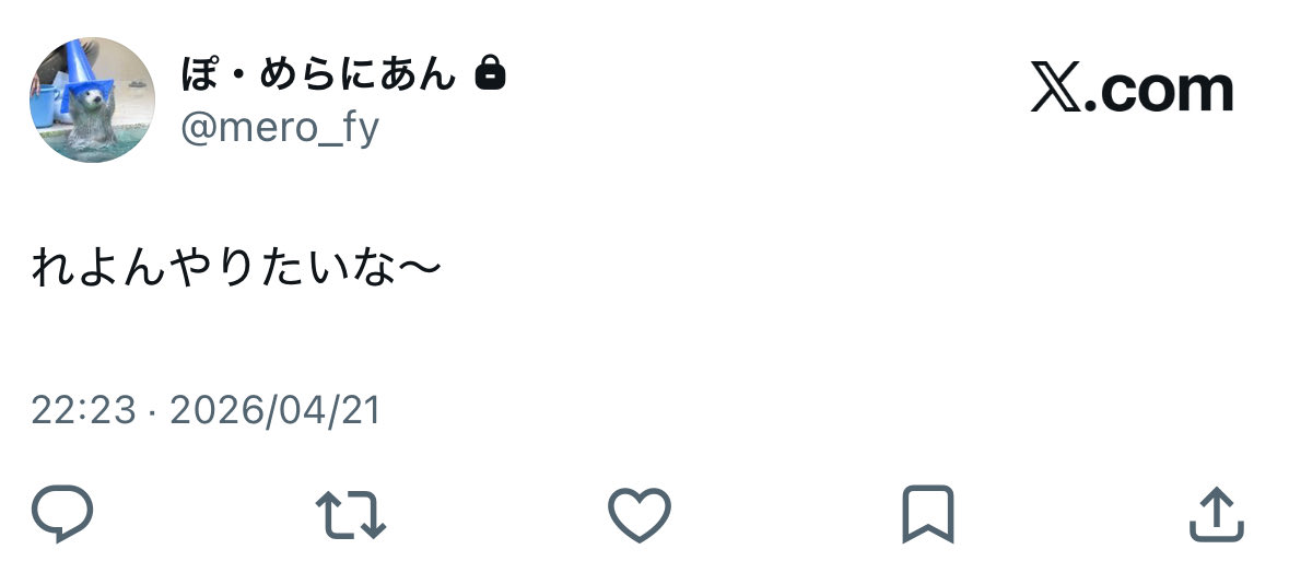 ぽめ tweet media