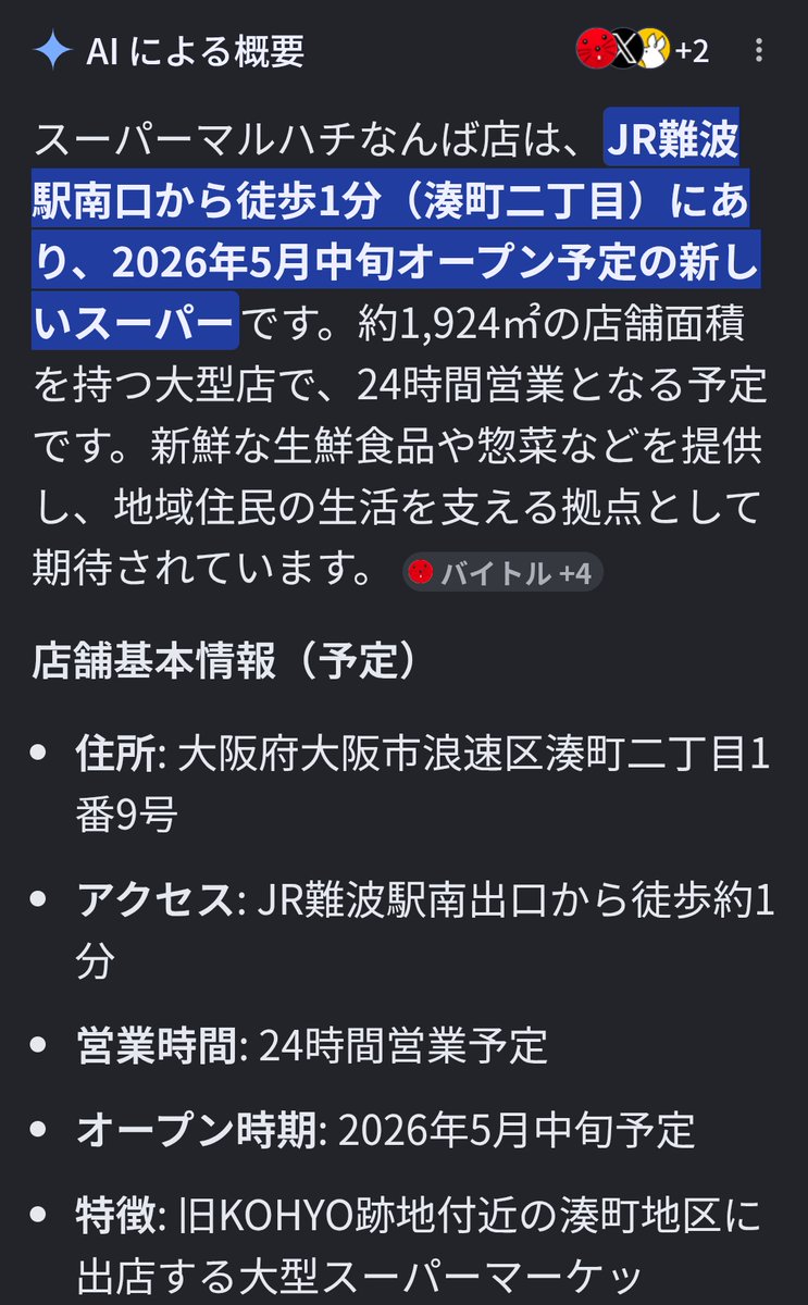 ゆっこ🌙Bar真昼の月 tweet media