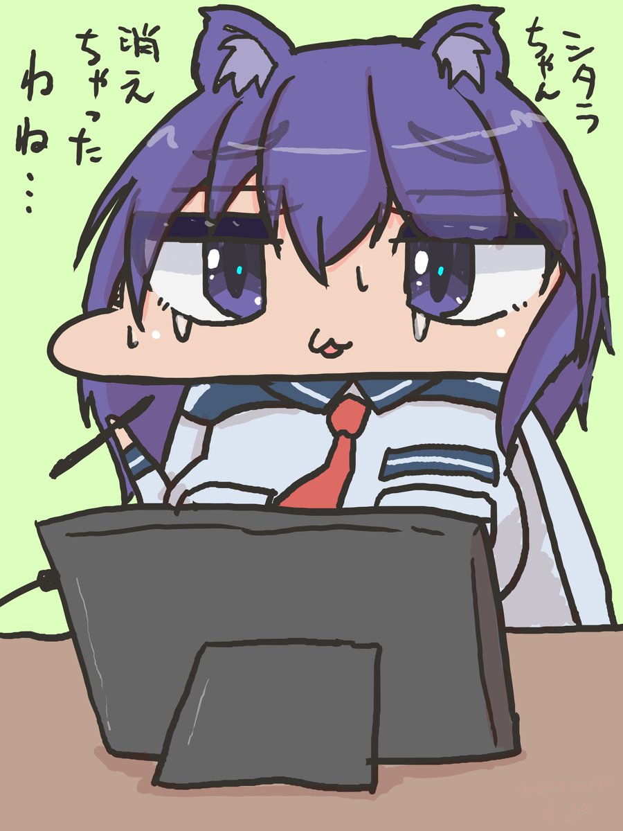 描いてた絵が消えた鳳加純