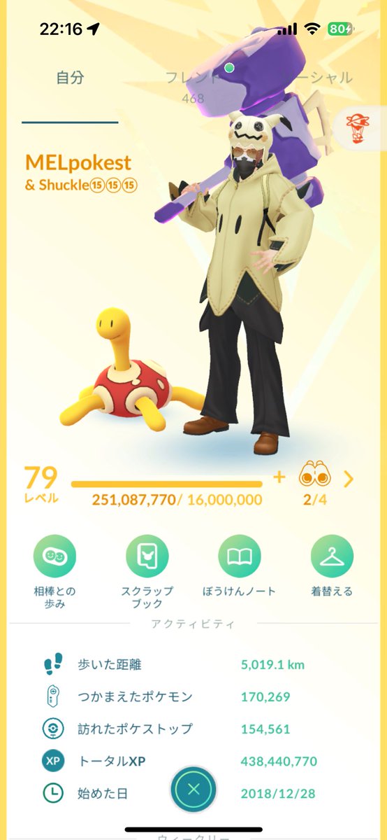 🪒MEL🐢【MELpokest】 tweet media