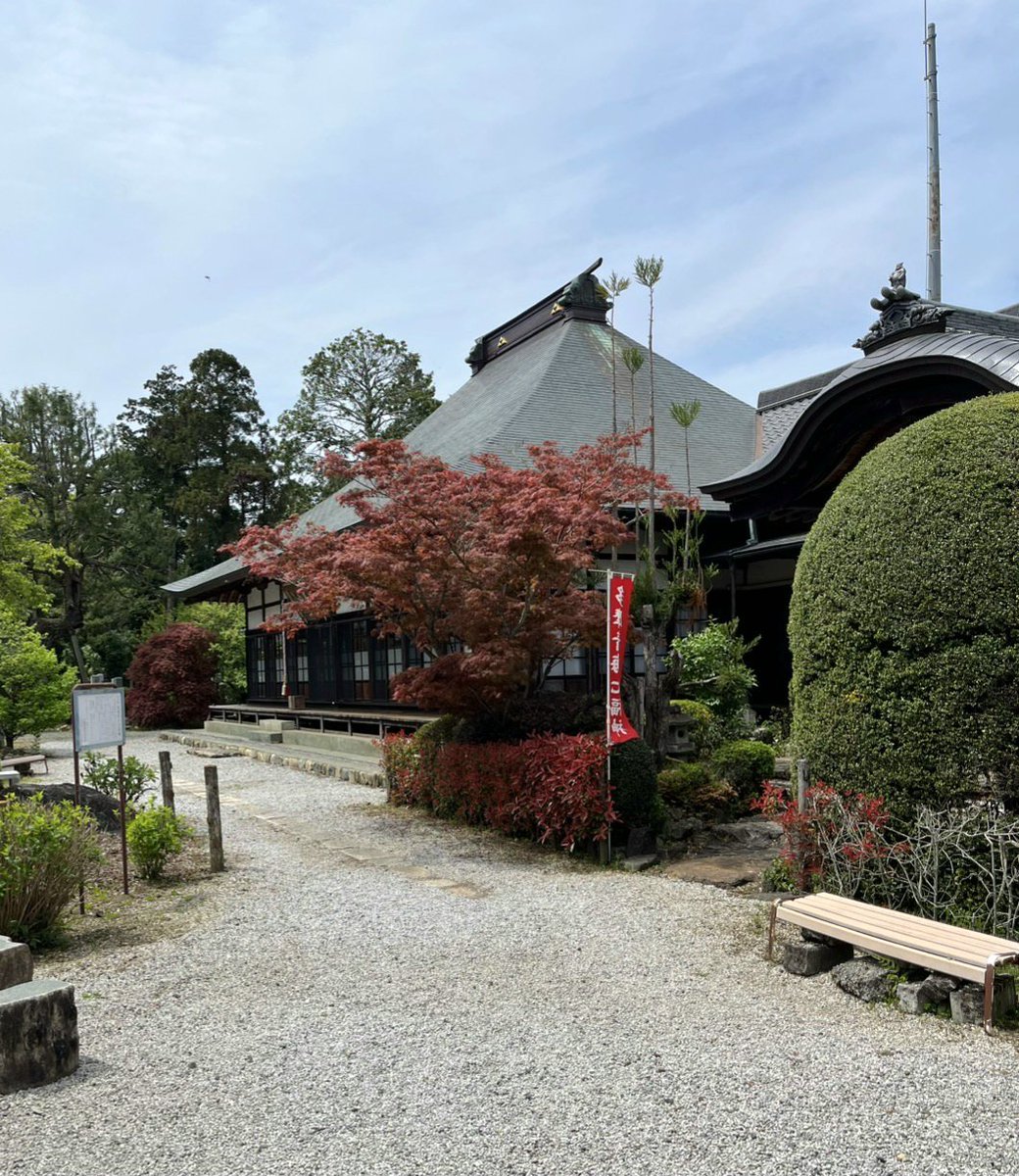 18日の青梅3社目は地蔵院へ……

月替り御朱印と誕生日用御朱印の誕生日コメント無しを拝受

月替り御朱印には「身、初心なるを顧ことなかれ」の禅語が……
新しい門出に相応しい言葉が記されています

誕生日御朱印には春らんまんの文字

巡った3社で春を感じる素敵な御朱印を拝受し帰路へ

#地蔵院
