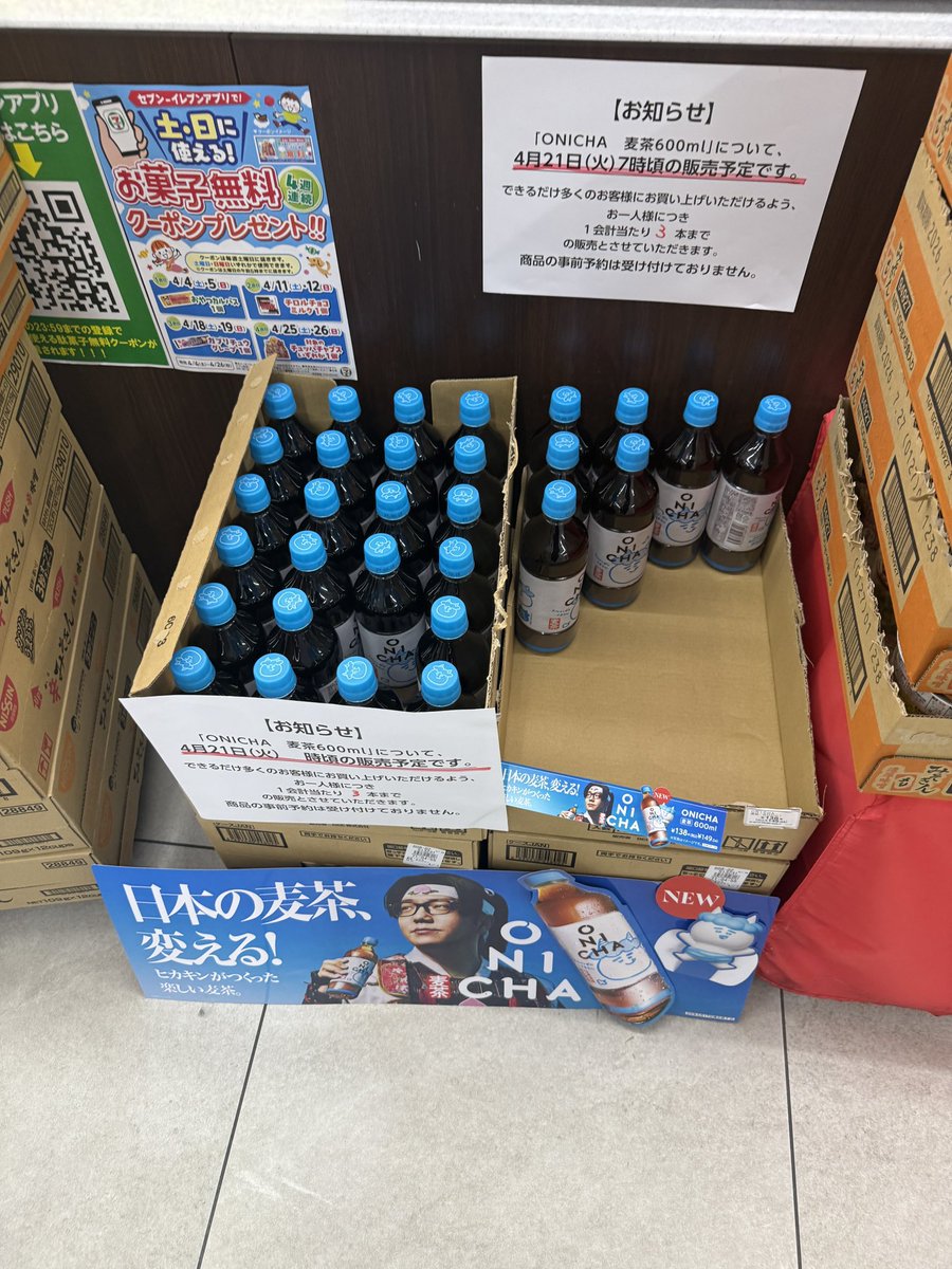 がじむ♍️ バイベ2026待機 tweet media