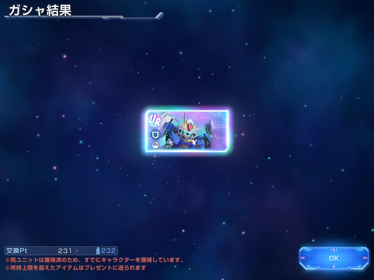 イワガン tweet media