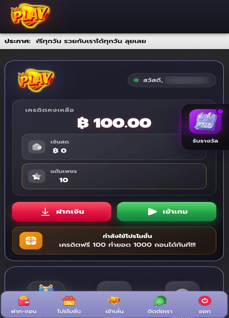 ✘ ทุนฟรี tweet media