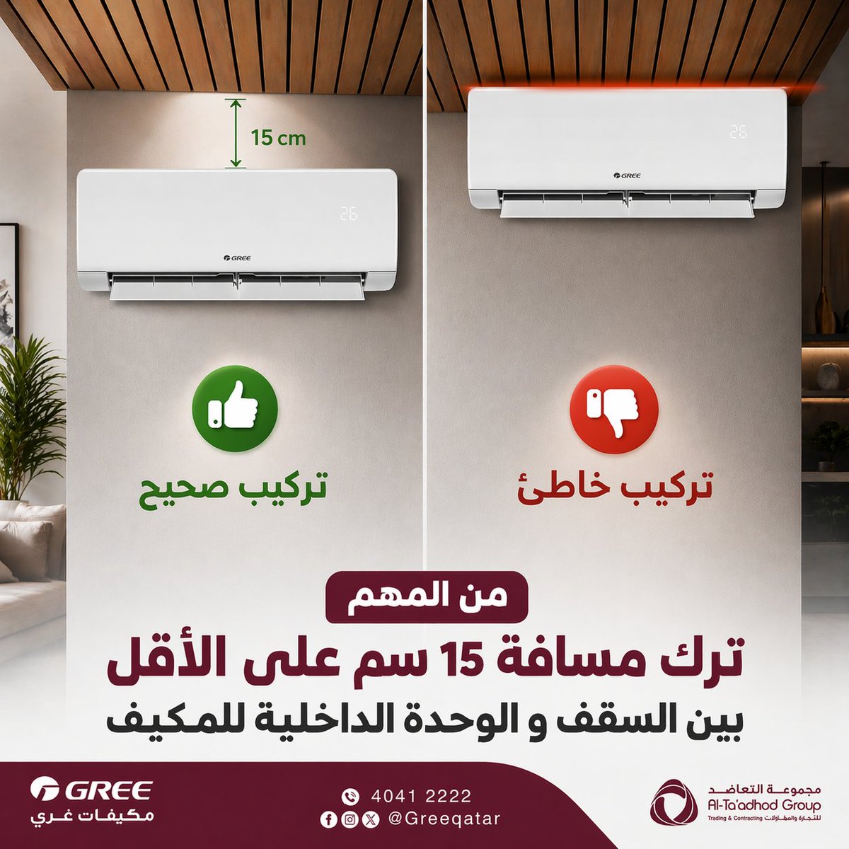 Gree Qatar tweet media