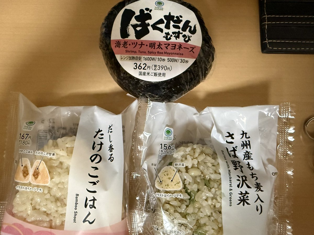 ともも tweet media