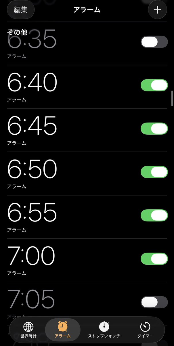 時間帯は違えど、私の毎朝のアラームと完全一致🕖