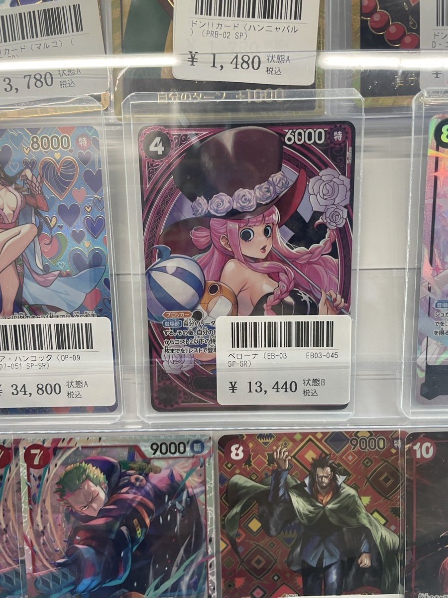 カードショップEDEN 千葉中央店 tweet media