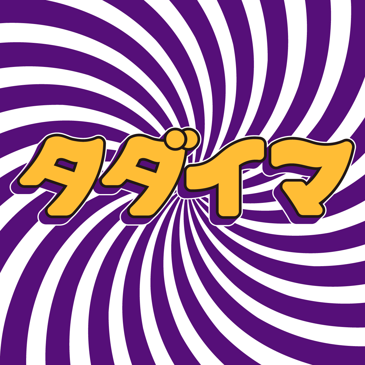 マクドナルド tweet media