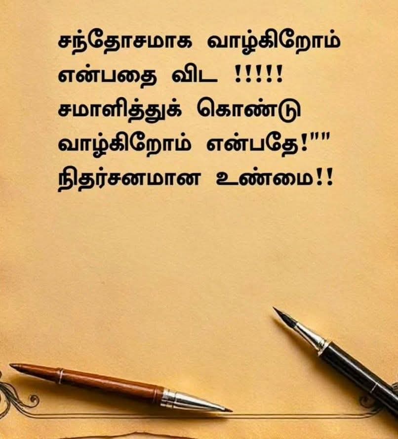 BestTamilQuotes's tweet image. #quotes #Quote #btq #life #TamilQuotes