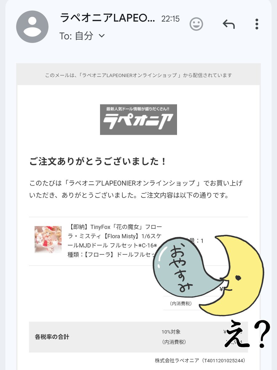 ７９y@7:tn:9 tweet media