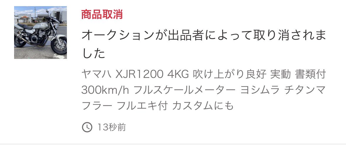 ぴけす tweet media